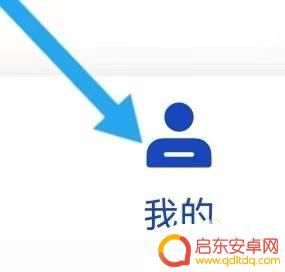 疯狂动物园如何订单查询 如何查找疯狂体育方案订单