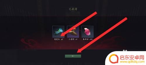 捕盗行纪如何找到青灵木 捕盗行纪青灵木获取攻略