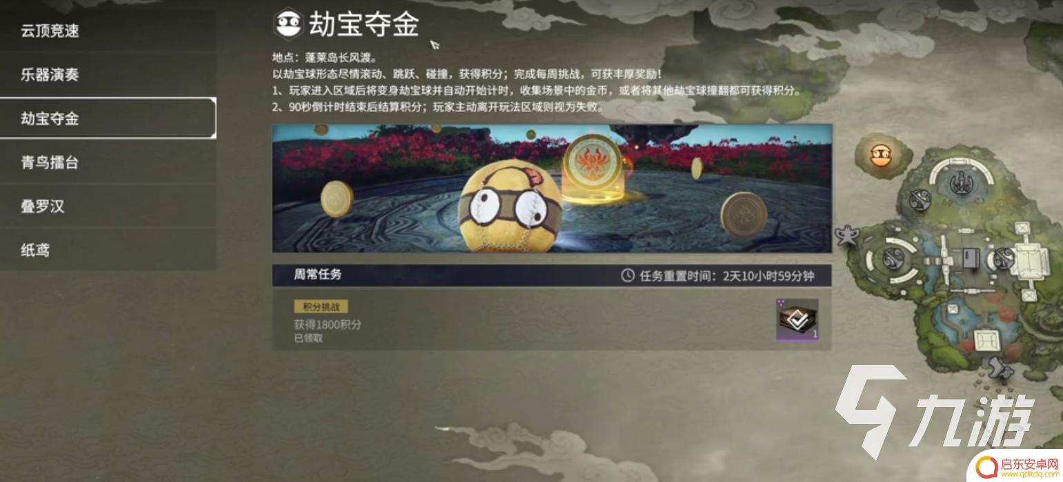 永劫无间怎么额外获得天命石 永劫无间手游天命石获取攻略