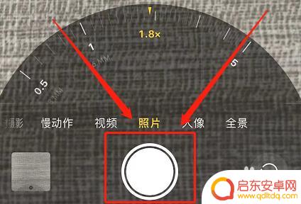 苹果手机如何改焦距比例 苹果手机怎么调整相机焦距