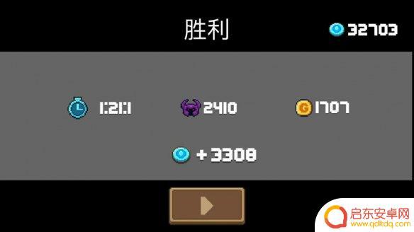 元气骑士如何卡蓝币 《元气骑士》蓝币刷取攻略