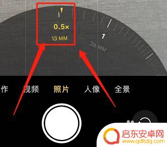 苹果手机如何改焦距比例 苹果手机怎么调整相机焦距