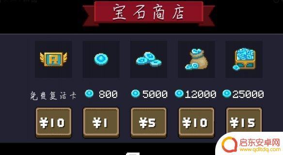 元气骑士如何卡蓝币 《元气骑士》蓝币刷取攻略