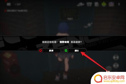 绝区零怎么暂离故事 绝区零暂离状态怎么打破