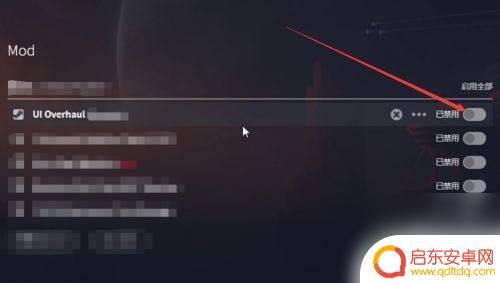 群星如何改中文 steam群星中文界面设置教程