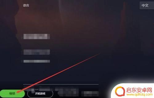 群星如何改中文 steam群星中文界面设置教程