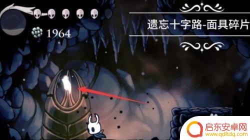 空洞骑士怎么看哪个面具没拿 空洞骑士面具碎片位置攻略