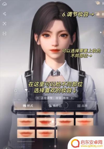 恋与深空如何捏出帅哥形象 恋与深空捏脸怎么玩