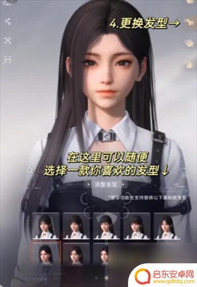 恋与深空如何捏出帅哥形象 恋与深空捏脸怎么玩