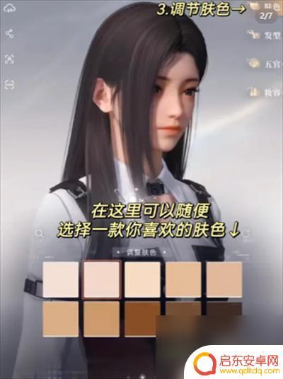 恋与深空如何捏出帅哥形象 恋与深空捏脸怎么玩