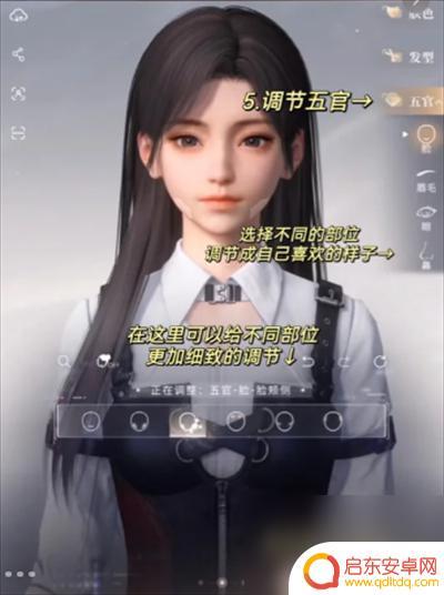 恋与深空如何捏出帅哥形象 恋与深空捏脸怎么玩