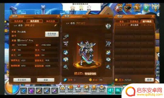 洛克王国手游怎么内测 《洛克王国》手游内测怎么获得资格