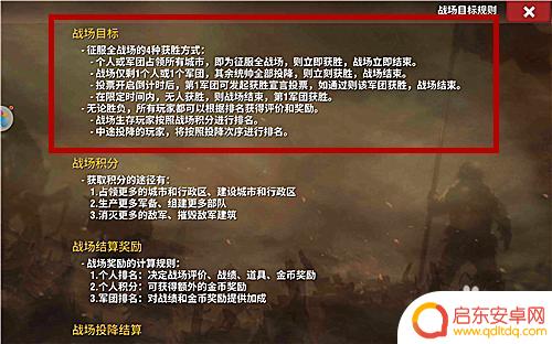 二战风云怎么才能胜利 二战风云2攻略心得分享