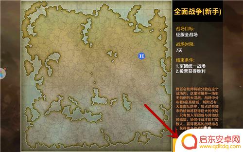 二战风云怎么才能胜利 二战风云2攻略心得分享