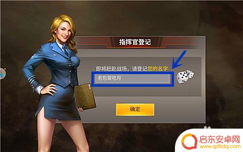 二战风云怎么才能胜利 二战风云2攻略心得分享