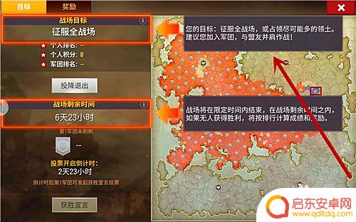 二战风云怎么才能胜利 二战风云2攻略心得分享