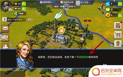 二战风云怎么才能胜利 二战风云2攻略心得分享