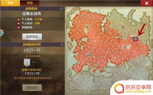 二战风云怎么才能胜利 二战风云2攻略心得分享