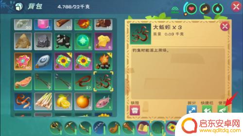 创造与魔法怎么用小龙虾钓鱼?? 创造与魔法小龙虾钓鱼奖励