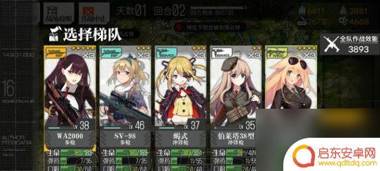 少女前线如何玩 《少女前线》模拟作战计划模式攻略
