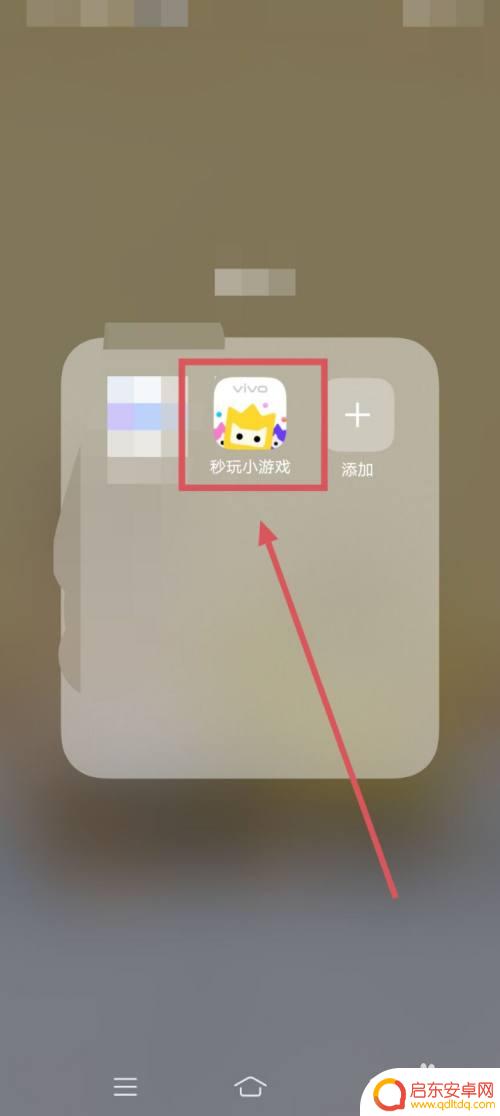 小游戏大师怎么安装软件 最新秒玩小游戏安装软件分享