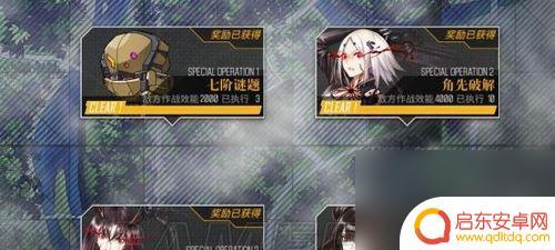 少女前线如何玩 《少女前线》模拟作战计划模式攻略