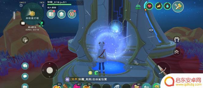 创造与魔法怎么传送到灯塔 《创造与魔法》左下角灯塔寻找攻略