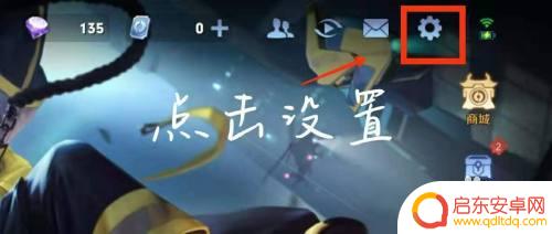 王牌战争巅峰荣耀如何隐藏战绩 战绩隐藏教程