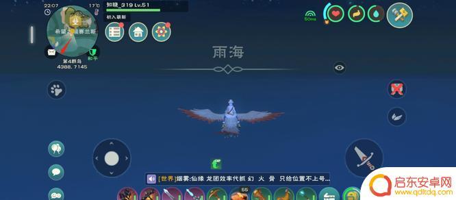 创造与魔法怎么传送到灯塔 《创造与魔法》左下角灯塔寻找攻略