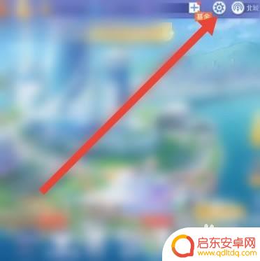 qq炫舞如何扫码登录游戏 QQ炫舞扫码登录步骤