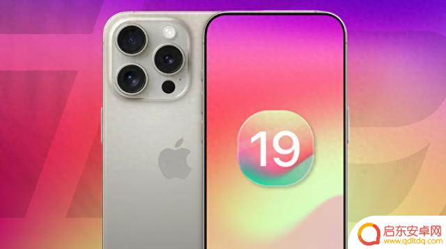 苹果今年或许会提高iPhone价格，无论关税是否征收