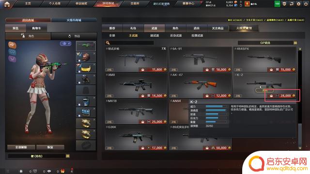 穿越火线玩家曾犯迷惑行为,或许很多玩家都有过类似经历