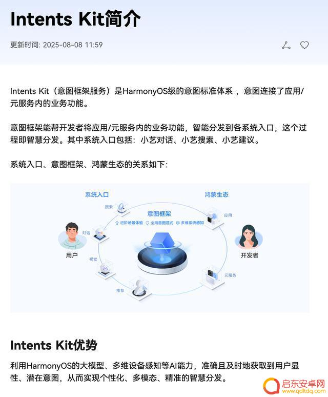 新 Siri 功能发布:有了它,双手可以彻底解放使用 iPhone!