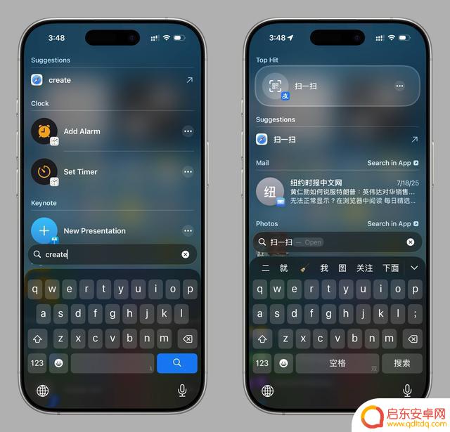 新 Siri 功能发布:有了它,双手可以彻底解放使用 iPhone!