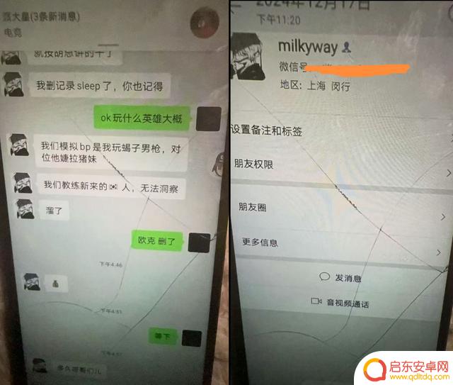 FPX官方回应milkyway涉嫌参与假赛:已暂停该选手所有比赛,并向联盟报备