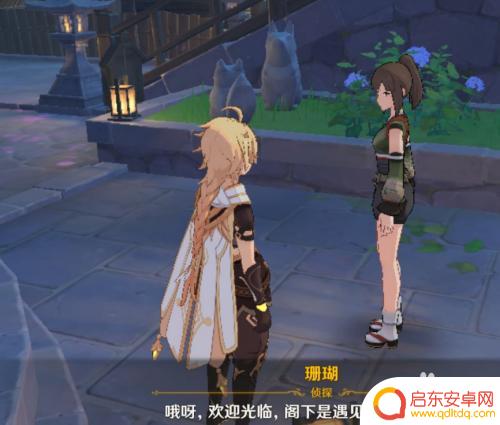 原神稻妻珊瑚攻略 原神委托任务万端珊瑚事件簿攻略