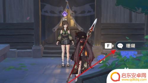 原神稻妻珊瑚攻略 原神委托任务万端珊瑚事件簿攻略