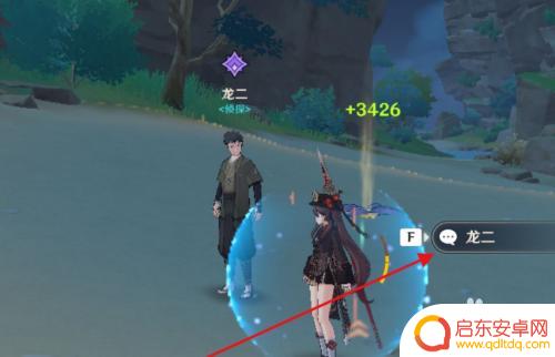 原神稻妻珊瑚攻略 原神委托任务万端珊瑚事件簿攻略