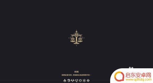 原神如何前往珠细妨 原神如何快速到达珠钿舫的方法
