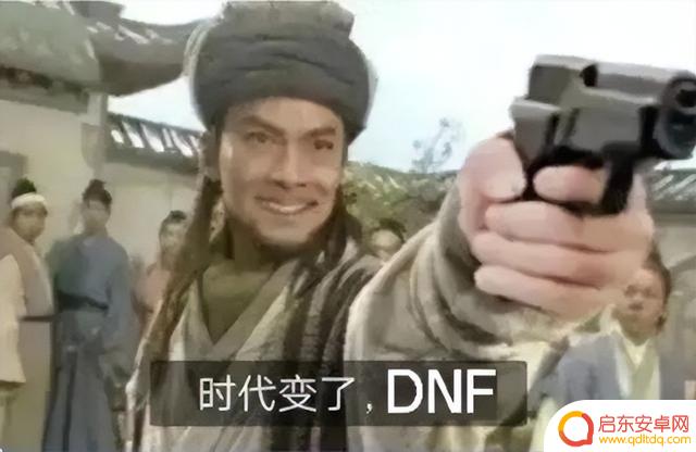 DNF地位还保得住吗?字节王炸级新品今日暴走登场