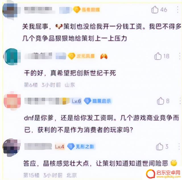 DNF地位还保得住吗?字节王炸级新品今日暴走登场