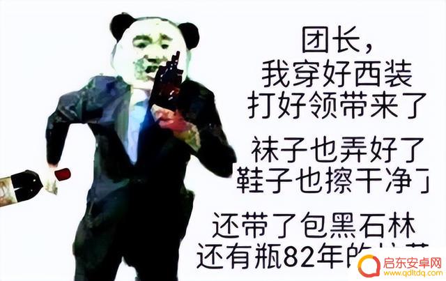 DNF地位还保得住吗?字节王炸级新品今日暴走登场