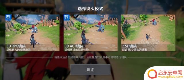 DNF地位还保得住吗?字节王炸级新品今日暴走登场