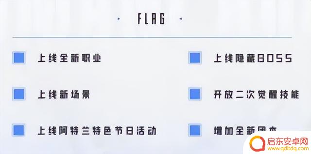 DNF地位还保得住吗?字节王炸级新品今日暴走登场