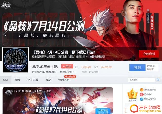 DNF地位还保得住吗?字节王炸级新品今日暴走登场