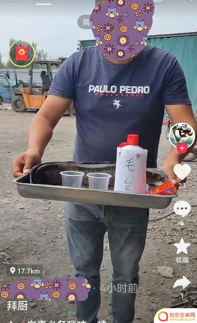 抖音恶搞炒菜唢呐(抖音恶搞炒菜唢呐视频)