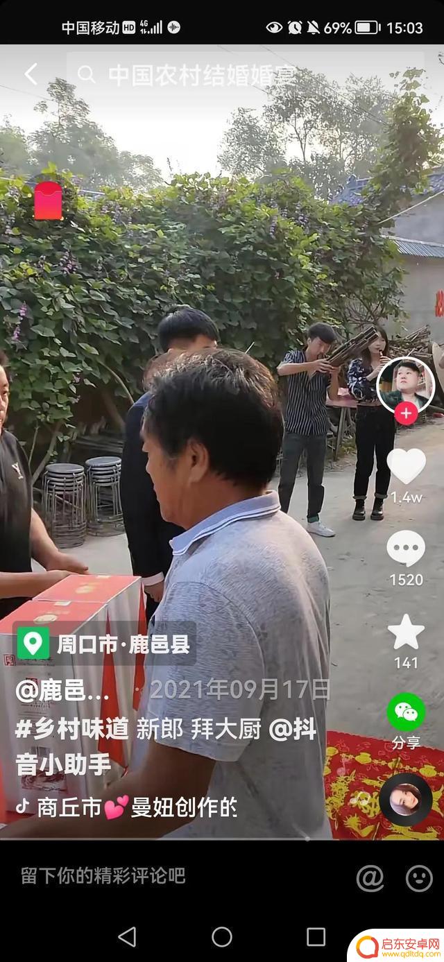 抖音恶搞炒菜唢呐(抖音恶搞炒菜唢呐视频)