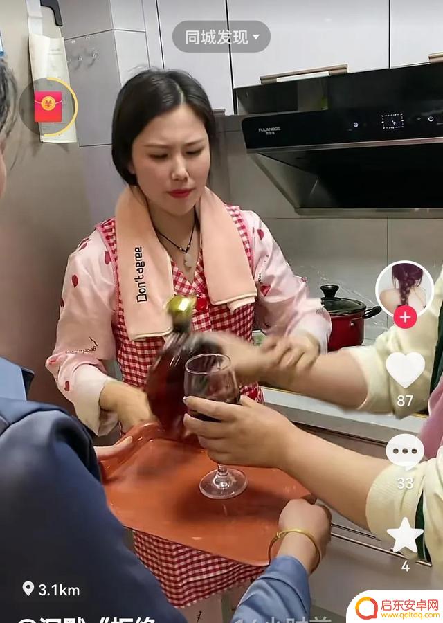 抖音恶搞炒菜唢呐(抖音恶搞炒菜唢呐视频)