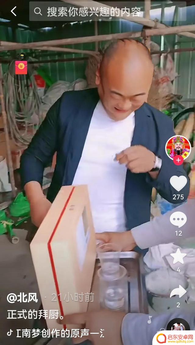抖音恶搞炒菜唢呐(抖音恶搞炒菜唢呐视频)