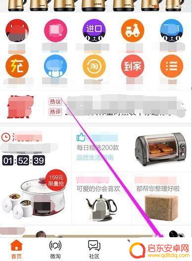 手机淘宝里怎么发货 卖家在淘宝上怎样快速发货我的订单